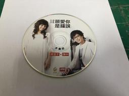 二手裸片 CD 中島美雪 美雪集 原曲流行極品  <Z42> 歷史價格詳細信息