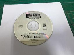 CD《懷念的歲月》簡文秀國語老歌專輯 歷史價格詳細信息