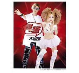 合友唱片 面交 自取 出發吧！我的脫單假期 (DVD) Our Happy Holiday 歷史價格詳細信息