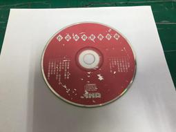 二手裸片 CD 專輯 台語情歌熱唱 4 <Z95> 歷史價格詳細信息