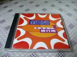 全國台語排行精華2--名冠IN JAPAN~二手 歷史價格詳細信息