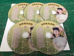 二手裸片CD 懷念演歌 2 1991 CD專輯 3ga3d 歷史價格詳細信息