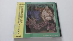 [福臨小舖](蕭敬騰 愛在關島 寫真書DVD 光碟有非賣品字樣 正版DVD) 歷史價格詳細信息