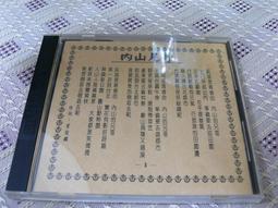 典藏河田勝彥 美好的甜點時光：18個與法式甜點邂逅的故事，20道承載回憶的經典食譜，重現昨日情懷。 歷史價格詳細信息