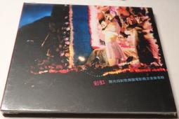 電影概念音樂合輯-只要為你活一天(附側標)◎李宗盛.林強【頭大大-CD】甲11◎FU2 歷史價格詳細信息