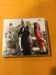 無怨的青春/席慕蓉 誠品eslite 歷史價格詳細信息