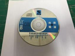 CD 專輯 王菲精選 千言萬語 菲舊夢 Z125> 歷史價格詳細信息