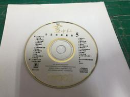 二手裸片 CD 專輯 台語情歌熱唱 4 <Z95> 歷史價格詳細信息