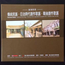 日治時代台灣原住民族研究史：先行者及其台灣踏查 歷史價格詳細信息