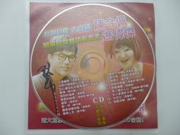 台語新浪潮2 CD，黃晟翔、林吟蔚、Mr.七、李吳兄弟、葉昇峻(寶島叫賣哥) 、藍燁、林沛蕎、楊燁承、吳昱儒、李瑋哲 歷史價格詳細信息