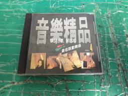 音樂精品=音樂零錢包/面紙套~可放飾品.零錢.小物品~背面暗袋可放感應卡.當面紙套 鋼琴鍵盤.音符 歷史價格詳細信息