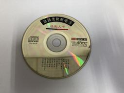 二手裸片CD 新台語冠軍歌 詹曼鈴3 情歌對唱 <G32> 歷史價格詳細信息