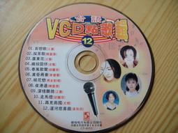(二手CD) 台語大集合–雨傘情   等12首 歷史價格詳細信息