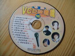 (二手CD) 台語大集合–雨傘情   等12首 歷史價格詳細信息