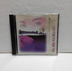 河岸留言You Rock 獨立音樂未來模型音樂合輯CD 中離狗 青春大衛 Crispy 台灣爽 Vast&amp;Hazy 歷史價格詳細信息