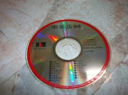 二手CD【四手聯彈 (4)】黃韻玲 + 洪筠惠 歷史價格詳細信息