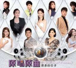思念的延續：志工路上的溫暖伴行 歷史價格詳細信息