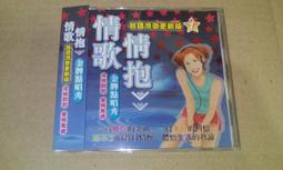 對的咖啡學：咖啡教父George窮盡三十年歲月 從尋豆、烘焙到萃煮 堅持成就頂極咖啡風味的傳奇與技術 歷史價格詳細信息