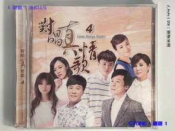 台語歌曲唱抹煞1 跳動45 水車姑娘 墓仔埔也敢去 雲中月 雨綿綿情綿綿 愛你這呢深 碼頭惜別 海海人生 達樂音樂 歷史價格詳細信息