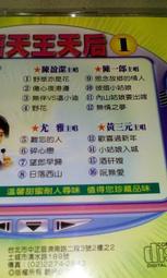 天王天后&quot;招牌&quot;主打歌 GOLDEN COLLECTION OF BEST POP ARTISTS 附1張歌詞 正版CD 歷史價格詳細信息