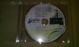 早期CD台語KTV四大天王2 正版有歌詞台灣話浪子淚戀戀戀故鄉痴情男兒苦海深深痴情一場空懷念你一人戲棚腳冬字櫃 歷史價格詳細信息