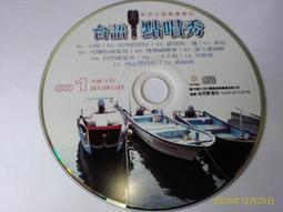 《正向場》CD  村上春樹的〈1Q84〉古典邊境   裸片 歷史價格詳細信息