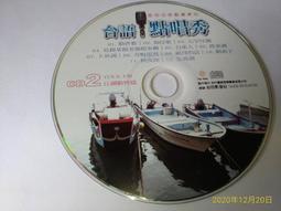 《正向場》CD  村上春樹的〈1Q84〉古典邊境   裸片 歷史價格詳細信息