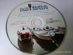 《正向場》CD  村上春樹的〈1Q84〉古典邊境   裸片 歷史價格詳細信息