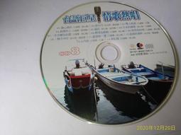 《正向場》CD  村上春樹的〈1Q84〉古典邊境   裸片 歷史價格詳細信息