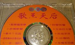 台版 絕版 夢遊鬼驚魂 DVD 史蒂芬金之夢遊者 歷史價格詳細信息