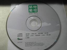 3件 北大國小制服運動服套裝組 二手運動服 二手學生運動服 歷史價格詳細信息