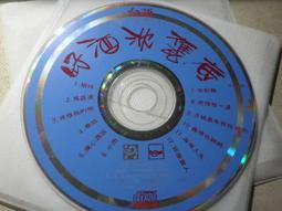 感情靠無岸◎陳淑萍【頭大大-CD】九08◎FX3 歷史價格詳細信息