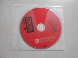 二手裸片CD 新台語冠軍歌 詹曼鈴3 情歌對唱 <G32> 歷史價格詳細信息