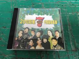 二手專輯 CD 吉馬大對唱 13 唱遍市場 3CD 缺VCD <135G> 歷史價格詳細信息