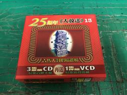 吉馬大對唱 唱遍市場 4 [ 愛拚才會贏 ] CD未拆封 歷史價格詳細信息