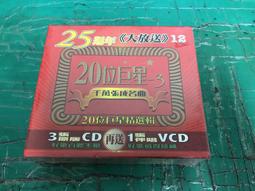 吉馬大對唱 唱遍市場 4 [ 愛拚才會贏 ] CD未拆封 歷史價格詳細信息