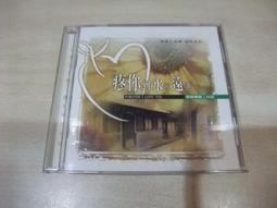 樂庭(台語)合輯:思念(賀一航,孫淑媚,戴梅君,南台灣小姑娘) 歷史價格詳細信息