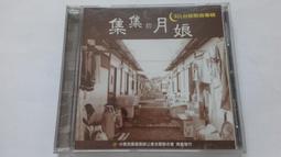 *月月小舖*專業用日本貝印刀片 修眉刀 修臉刀 修剪頭髮 剃刀刀片 (一盒10片80元)(一大盒100片790元) 歷史價格詳細信息