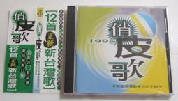 附側標 Spyro Gyra ‎Collection DIGITAL MASTER 1991  CD專輯 二手 C11 歷史價格詳細信息