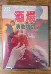 鄉城四韻2 (CD) 李碧華 芝麻＆龍眼 龍飄飄 王默君 林良樂 靳鐵章 陳盈潔 黃舒駿 劉瑞玟錢幽蘭 陳艾玲 正版全新 歷史價格詳細信息