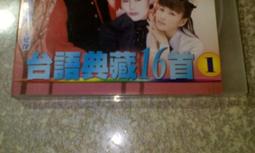 早期絕版翻譯小說~ 玉鳳劫 羅絲瑪麗.羅吉絲 程氏出版 民國71年初版    【CS超聖文化讚】 歷史價格詳細信息