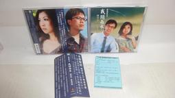 陳思安,辦桌阿傑-我問雨水專輯CD 歷史價格詳細信息