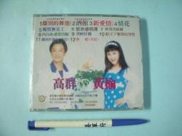 【姜軍府】久放未使用！《汽車音響連接線》美國原裝RSX-312 耐用100W CAR STEREO WIRING KIT 歷史價格詳細信息