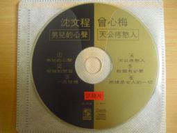 ※隨緣※絕版 鄉城唱片．葉啟田：專輯．第1～3集《三片裝》CD片㊣正版㊣值得收藏/光碟正常/裸片包裝．三片裝 999 元 歷史價格詳細信息