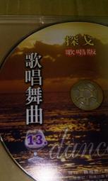 探戈歌手｜聯經｜托瑪斯埃羅伊馬汀尼茲｜無劃記、無破損 歷史價格詳細信息