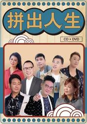 [台語合輯]對唱真情歌4 **全新**2CD 歷史價格詳細信息