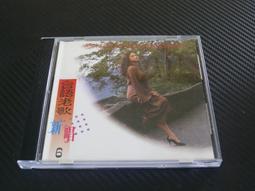 台語老歌新唱 2 原版專輯 CD【明鏡影音館 1992】 歷史價格詳細信息