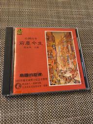 (協奏曲) 英國樂團&quot;日本&quot; JAPAN - GENTLEMEN TAKE POLAROIDS 歷史價格詳細信息