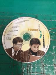 二手裸片 CD 專輯 白戶茉莉 Jasmine - 天天戀愛 <Z104> 歷史價格詳細信息