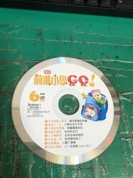 巧連智巧虎 學習版 巧虎E級棒光碟 海底大冒險之快樂上小學 2008.6 歷史價格詳細信息